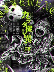 心跳恋爱